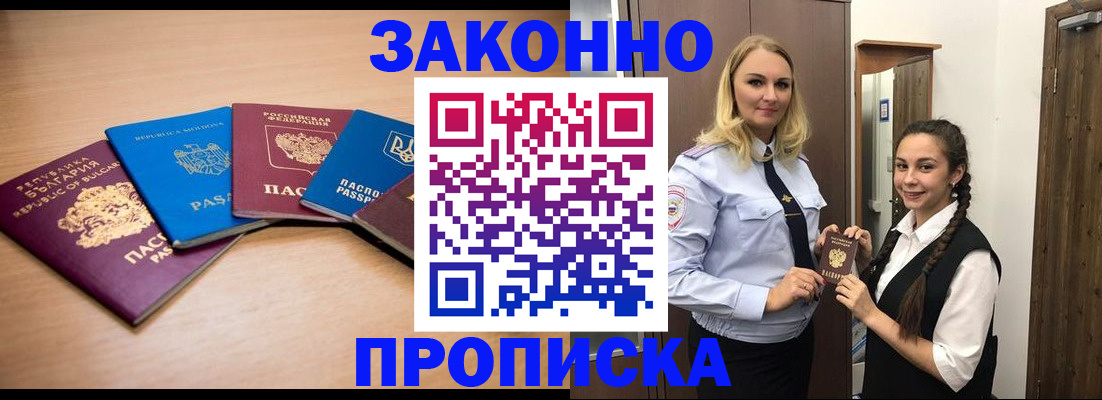 временная регистрация госуслуги в Шатуре