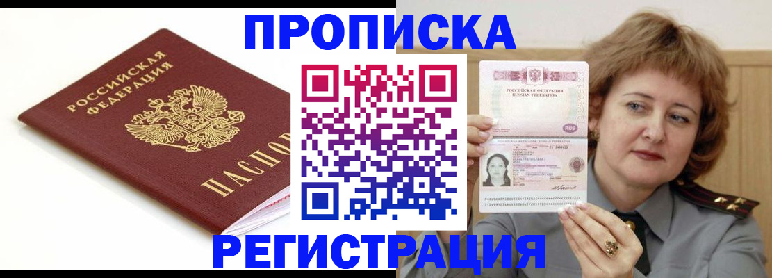 найти адрес прописки в Шатуре